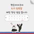 (주) 펫플라자 이미지