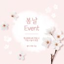 예쁨 속눈썹 이미지