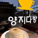 한다방 네이버블로그