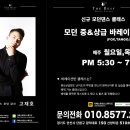 고잔댄스스포츠학원 이미지