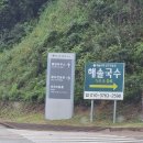 해솔리아골프연습장 이미지