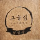 신서귀로 이미지