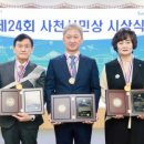 삼한평생 노인대학 이미지