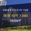 성동공인중개사사무소 이미지