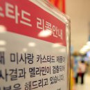 미사랑 이미지