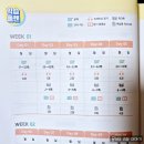중국어회화 첫걸음 | 중국어 회화 초보라면 맛있는 중국어 Level 1 첫걸음으로 공부하세요