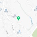 고내리안 민박 이미지