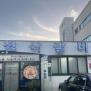 칠삭 | &#34;칠삭갈비&#34; 제주 일도지구 가장 오래된 갈비 맛집