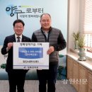 양인사무기