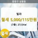 24부동산중개법인(주) 이미지