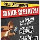 대한할인마트 이미지