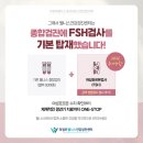 의정부웰니스내과의원 네이버블로그