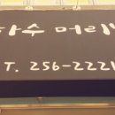 대현메디 이미지