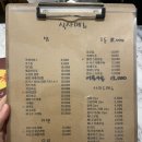 [대구 두류동] &#39;진미&#39; 깔끔하고 고급진 한상메뉴. 다양한 일식메뉴가 있는 광코맛집 추천