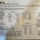 용호활어회 이미지