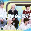 3월29일 불후의 명곡 미니홈피 감성 담은 밴드 사운드 너스레 장착한 원위의 선곡은? 영상 이미지