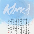 단운 이미지