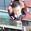 최순실 동행명령장 발부, 우병우 숨은 곳 &#34;논현동 고급아파트&#34;