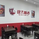 광명산업 | [샹츠마라] 드디어 광명 GIDC 지식산업센터에도 마라탕 맛집이!!