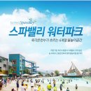 커머스파크