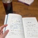 1116 | 배론 학점은행제 친구 추천 코드 ssee1116 (+솔직후기)