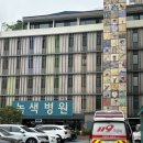 24.04.25한국🇰🇷 :: 국가건강검진 후기(구강검진 포함), GS편의점 간식쇼핑, 송리단길카페 도넛, 건대...