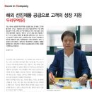 두리무역 이미지