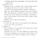 진위2일반 산업단지 이미지