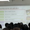 강남유정유치원