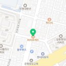 파리바게트 길동우성점 이미지