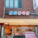 운산정육점 - 서산시 운암로 1046 | 운산정육점