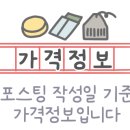최가네충무김밥칼국수 이미지