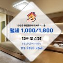 뉴월드부동산공인중개사사무소 이미지