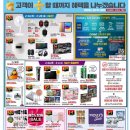 이마트풍산점 이미지