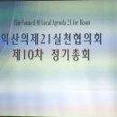 김광수농장 | 제10차 정기총회 ~`2012년 제2기 고도육성 아카데미 수료식 ~` 소나무팜농장 참석 ~소나무가격 소나무판매~