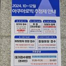 다이어트) 동작구민체육센터 아쿠아핏 후기(아쿠아로빅 차이)