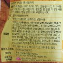 오뚜기냉동식품 주식회사 이미지
