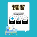 더고운성형외과의원 이미지