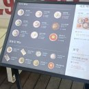 대천국밥 상인점 이미지