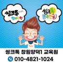비전아이뜰어린이집 이미지
