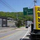 입석리농장 이미지