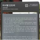 이대건신도비 이미지