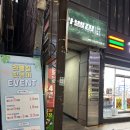 세븐일레븐 부산서면점 네이버블로그