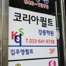 내손으로 재봉틀 이미지