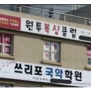 톰과란제리