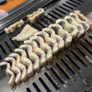 지중해자연산민물장어 이미지