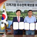 아미코젠(주) 이미지