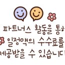 북부방앗간큰떡집 이미지