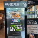 무공돈까스 성남고등점