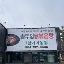 평화농원 이미지